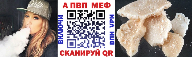 цена   Юрьевец  Alpha PVP СК КРИС 