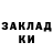 АМФЕТАМИН Розовый Kira Prokopovych