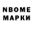 МЕТАДОН VHQ Igori Neghina