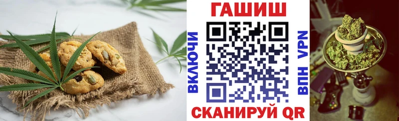 Canna-Cookies конопля  хочу   Юрьевец 
