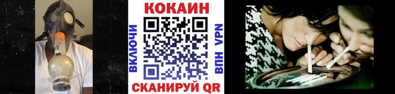COCAIN FishScale  Юрьевец 