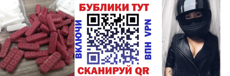 хочу наркоту  Юрьевец  Экстази TESLA 