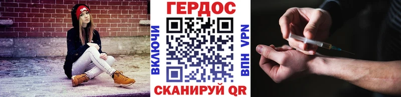 купить закладку  кракен вход  ГЕРОИН Афган  Юрьевец 