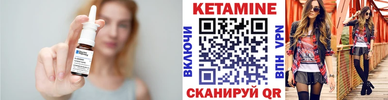 Кетамин ketamine  Юрьевец 