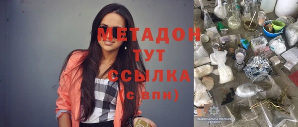 MDMA Premium VHQ Нефтегорск