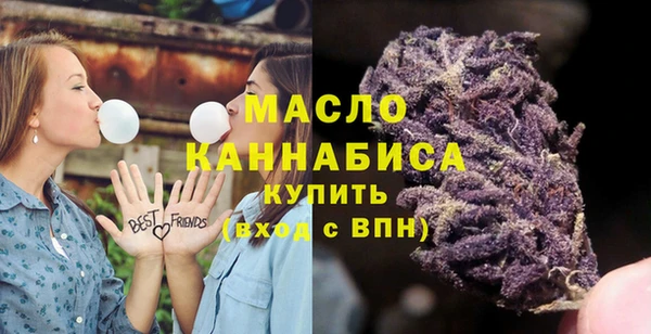 MESCALINE Нефтекумск