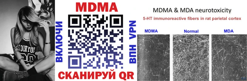 kraken сайт  Юрьевец  MDMA кристаллы 