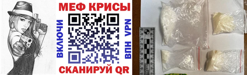 Мефедрон 4 MMC  Юрьевец 