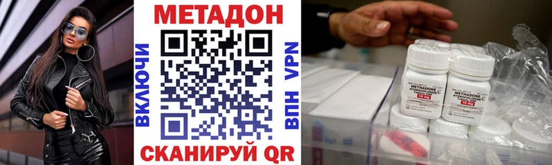 shop клад  Юрьевец  МЕТАДОН белоснежный 