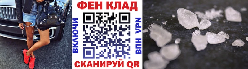 маркетплейс телеграм  где купить наркотик  Юрьевец  Первитин Methamphetamine 