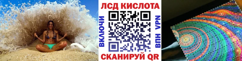 Наркотические марки 1,8мг  darknet официальный сайт  Юрьевец 