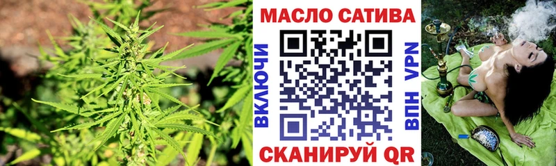 Дистиллят ТГК THC oil Юрьевец