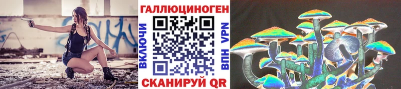 Псилоцибиновые грибы мицелий  где продают   OMG как войти  Юрьевец 